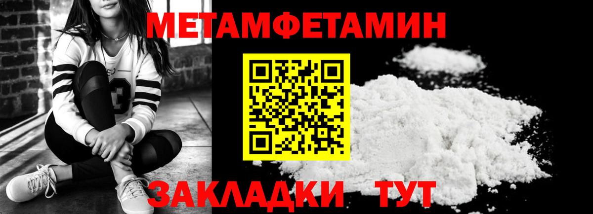 Амфетамин 97% Кизилюрт