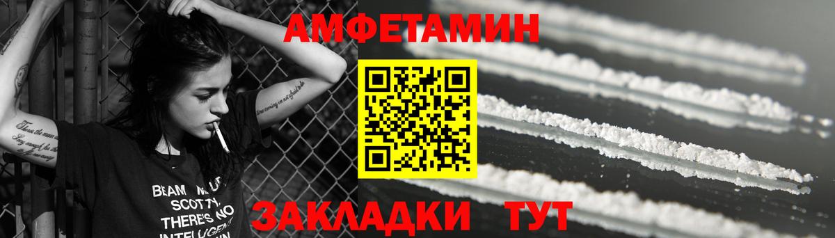 Амфетамин VHQ  АМФ  Кизилюрт  Вход с VPN 