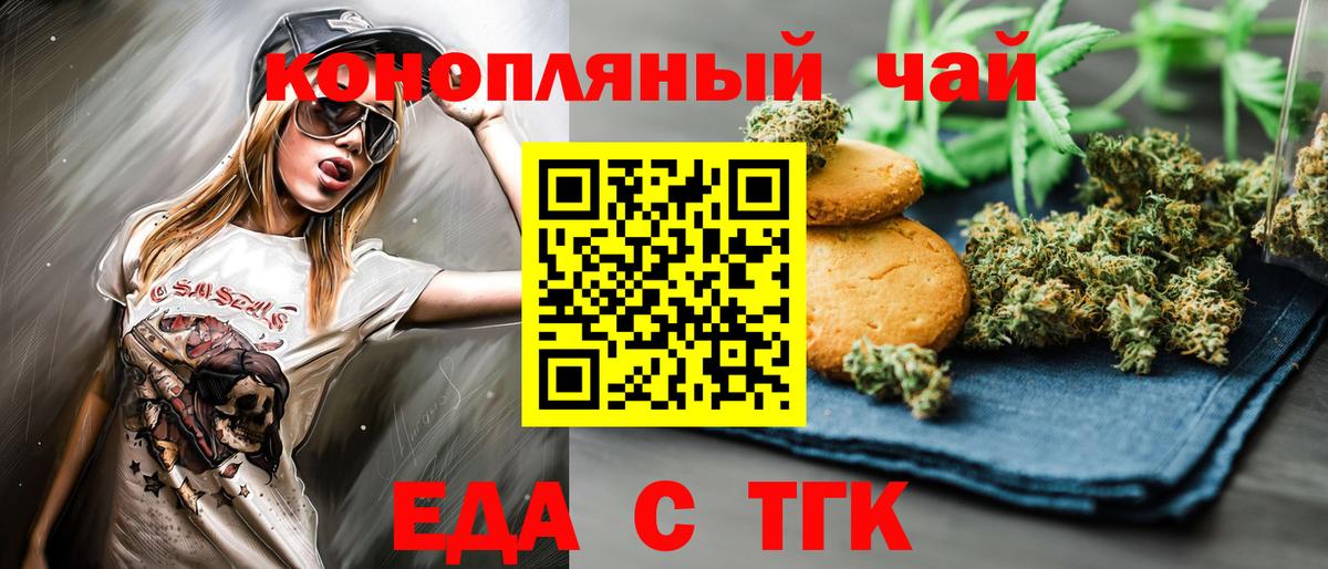 Кизилюрт  Canna-Cookies конопля  Вход с VPN 