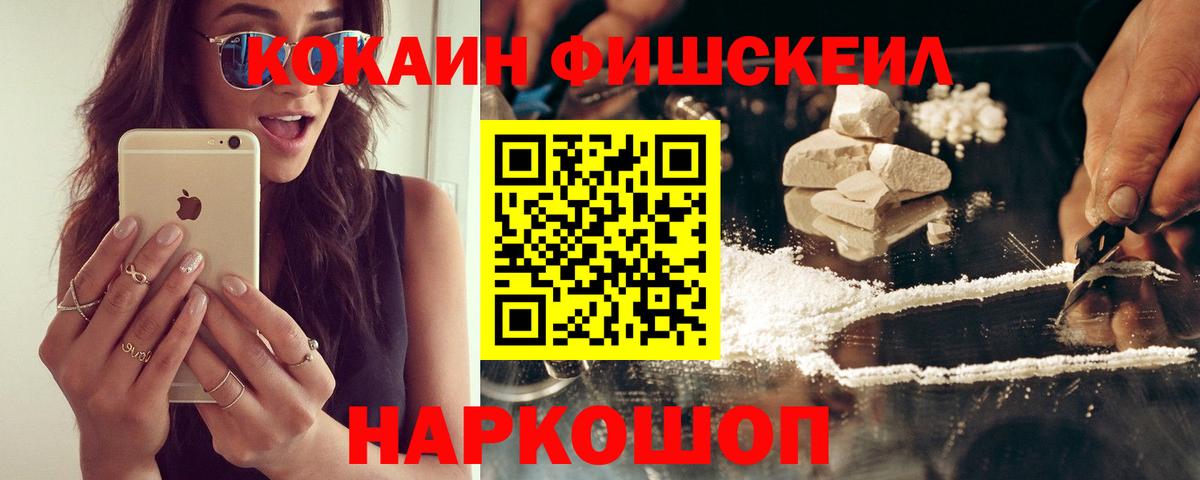 купить наркотики сайты  КОКАИН Колумбийский  Вход с VPN  COCAIN 98%  Кизилюрт 