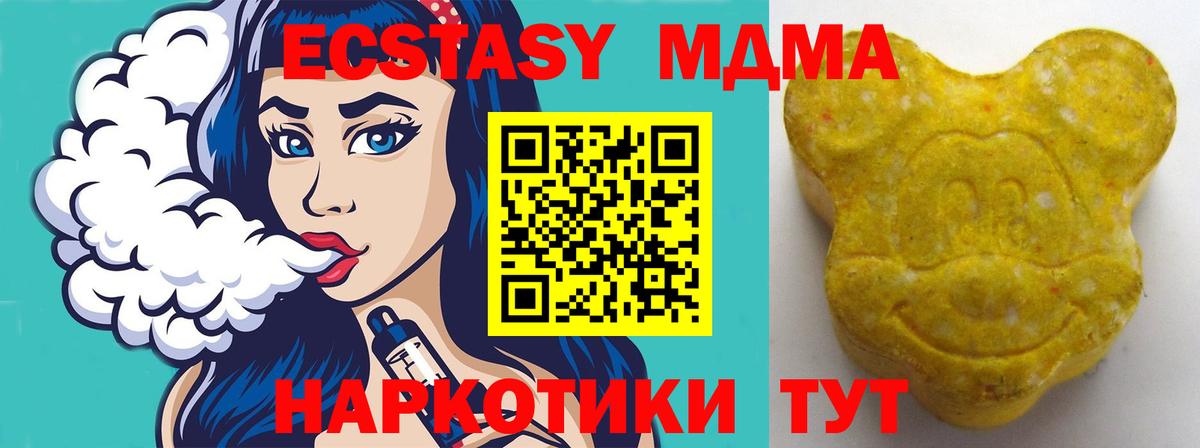 Экстази TESLA Кизилюрт