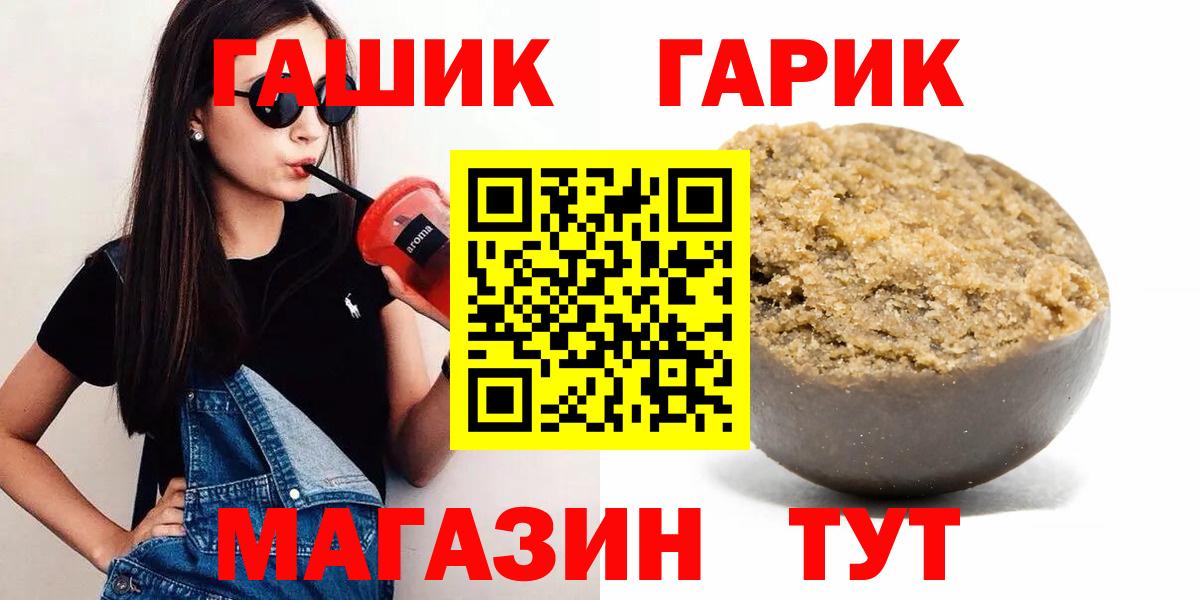 ГАШ Изолятор  Вход с VPN  Кизилюрт 