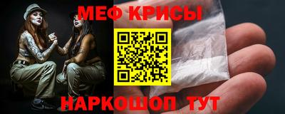 мескалин Комсомольск-на-Амуре