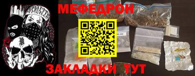 сатива Коммунар