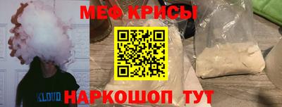 мескалин Комсомольск-на-Амуре