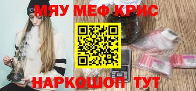 прущая мука Мирный