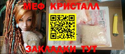 сатива Коммунар