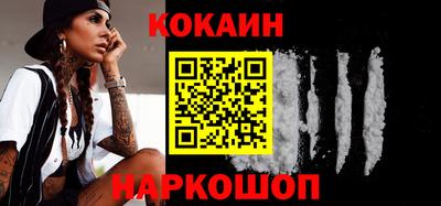 молекула духа Михайловка