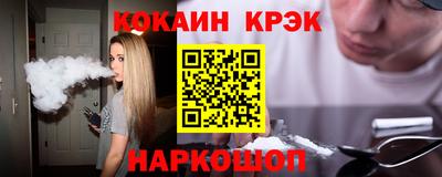 мескалин Комсомольск-на-Амуре