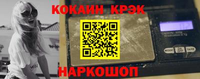 мескалин Комсомольск-на-Амуре