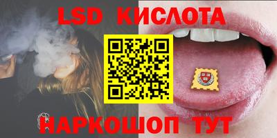 мескалин Комсомольск-на-Амуре