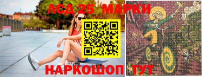 сатива Коммунар