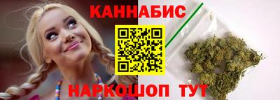 мескалин Комсомольск-на-Амуре