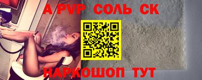 мескалин Комсомольск-на-Амуре