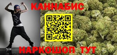 мескалин Комсомольск-на-Амуре