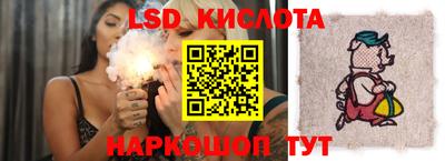 сатива Коммунар