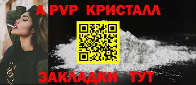 мескалин Комсомольск-на-Амуре