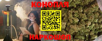 мескалин Комсомольск-на-Амуре