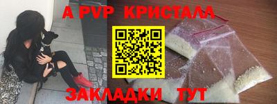 сатива Коммунар