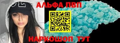 мескалин Комсомольск-на-Амуре