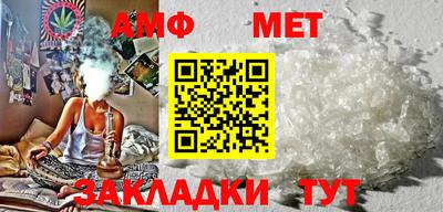 мескалин Комсомольск-на-Амуре