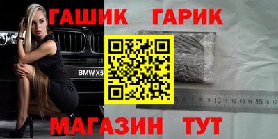 мескалин Комсомольск-на-Амуре