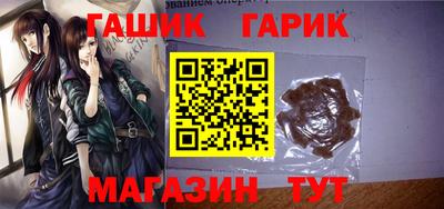 сатива Коммунар