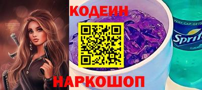 мескалин Комсомольск-на-Амуре