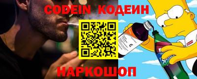 мескалин Комсомольск-на-Амуре