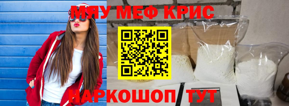 Гашиш  Вход с VPN  Бошки Шишки  МЕФ  Cocaine  Кизилюрт  Меф МЯУ МЯУ кристаллы 