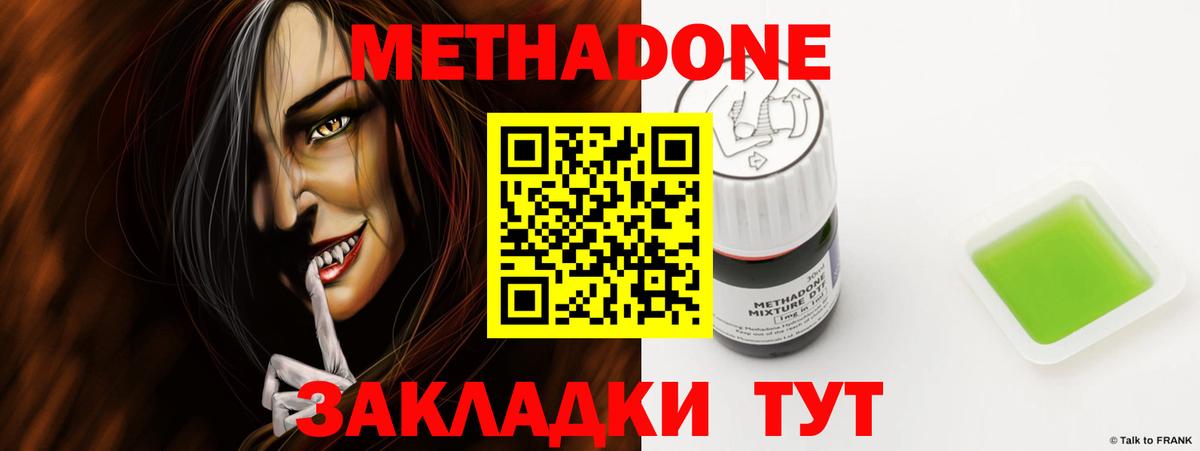 Конопля Кизилюрт