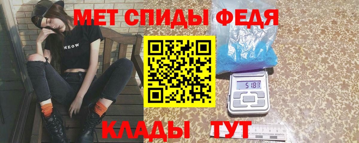 Кизилюрт  Первитин  Вход с VPN  МЕТАМФЕТАМИН кристалл  МЕТАМФЕТАМИН кристалл 