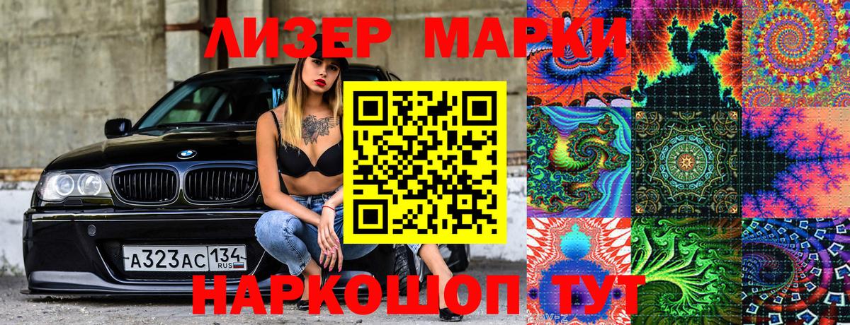 Наркотические марки 1,5мг  Вход с VPN  Наркотические марки 1,5мг  Кизилюрт 
