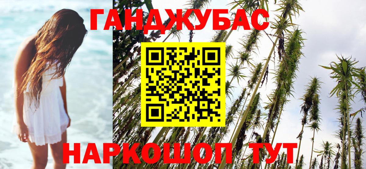Кизилюрт  Шишки марихуана OG Kush  Вход с VPN  Бошки Шишки конопля  Канабис конопля 